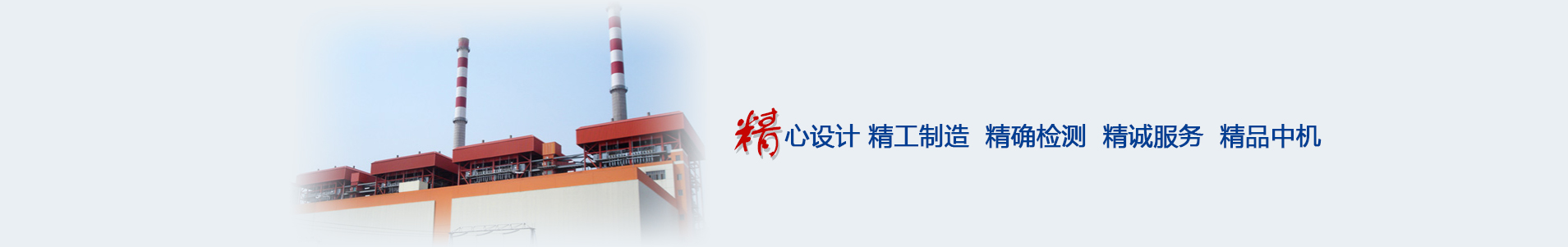 湖北宜都中機環(huán)保工程有限公司 -www.for-bigger-penis.com